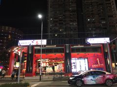 -MFO时尚折扣店