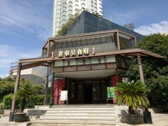 -老东吴食府(雅都店)