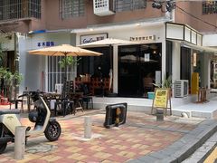 -CowCow其其·牛杂咖啡公司(六运店)