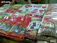 老徐家特产-老徐家柿子饼(北广济街店)