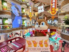 -松雷商业(南岗店)