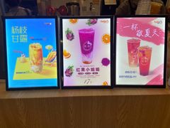 -CoCo都可(搜秀城店)