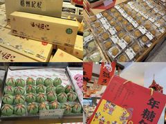 -百饼园(澳门路店)