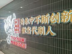 -南拳十三姨·潮汕砂锅粥·粤菜(西单大悦城店)