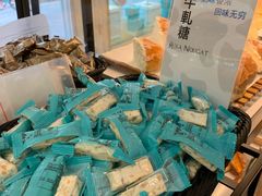 -罗莎蛋糕(建设路店)