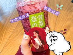 -奈雪的茶(国金中心店)