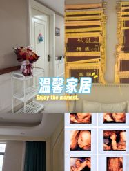 -玛丽亚妇产医院