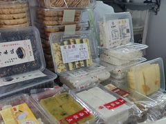 -上海虹口糕团食品厂(茂名路店)