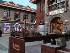 -1912街区