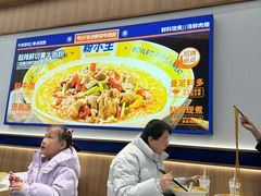 -粉小主·贵州酸汤牛肉粉(南京仙林金鹰店)