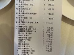 -利苑酒家(金宝店)