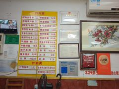 -周门传统竹升面