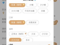 喜茶GO&nbsp;app-喜茶(上海正大广场店)
