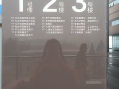 -扬州科技馆
