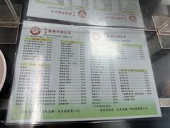 -义顺牛奶公司