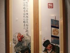 -南京大牌档(济南万象城店)