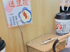 -花盐街·四川乐山小吃(西单大悦城店)