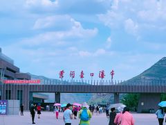 -黄河壶口瀑布风景名胜区-停车场