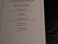 -NIUNIUPARK和牛螃蟹(龙湖杭州滨江天街店)