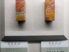 -汕头市博物馆