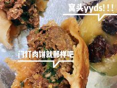 -增盛魁小吃店