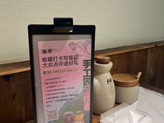 -春家·非遗手工小吃(徐汇万科广场店)