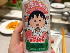 -海底捞火锅(新建中心夜宵主题店)