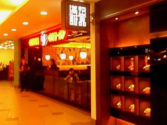 -满记甜品(日月光二店)