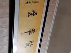 -金记大肠(瑞昌路店)