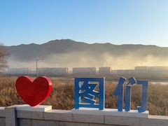 -图们国门景区