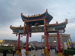 -特克斯八卦城