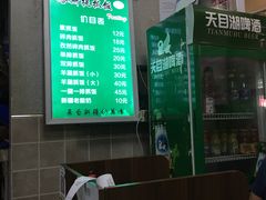 -塔斯提抓饭(东城汇店)