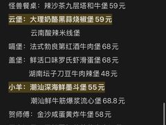 -龙湖杭州滨江天街