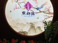 大堂-点都德(大茶楼店)