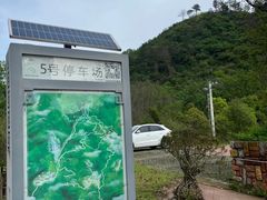 -木兰云雾山
