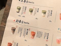 -李山山茶事(景枫店)