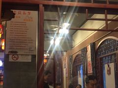 -左陕右甘(亚运村店)