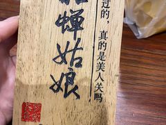 -霓裳茶舞(蒸湘万达店)