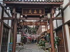 -磁器口古镇