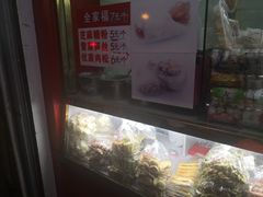 -上海虹口糕团(福州路店)