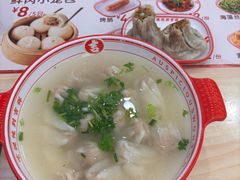 -吉祥馄饨(牡丹园店)