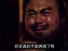 -喜茶(东莞雍华庭店)