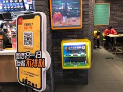 -麦当劳(龙湖北京大兴天街店)