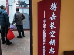 -李宗仁官邸