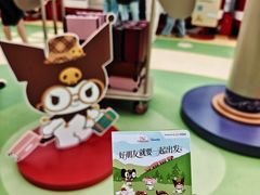 -杭州湖滨in77