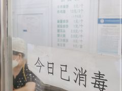 -满记烧饼(牛街东里小区一区店)