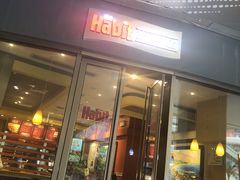 门面-The Habit Burger Grill 哈比特汉堡(爱琴海店)