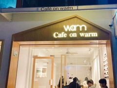 -Cafe on warm(丹霞店)