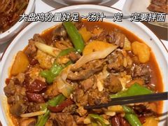 -西域阿里马新疆菜·清真(桂花路店)
