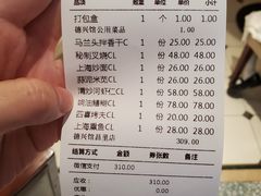 -上海德兴馆(昌里店)